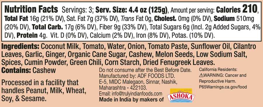 Butter Chicken Sauce
