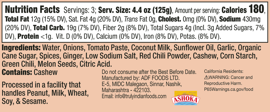 Tikka Masala Sauce