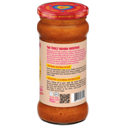Tikka Masala Sauce